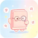 格物致知2026官方正版v1.0 手机版