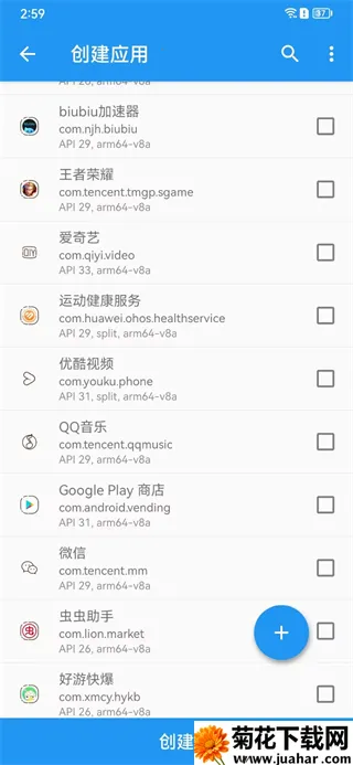 太极虚拟框架模块2026官方正版