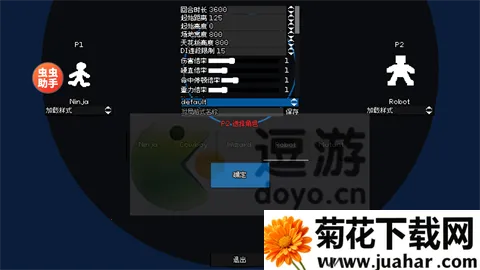 你只能推搡(动作游戏玩法)
