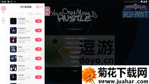 你只能推搡(动作游戏玩法)