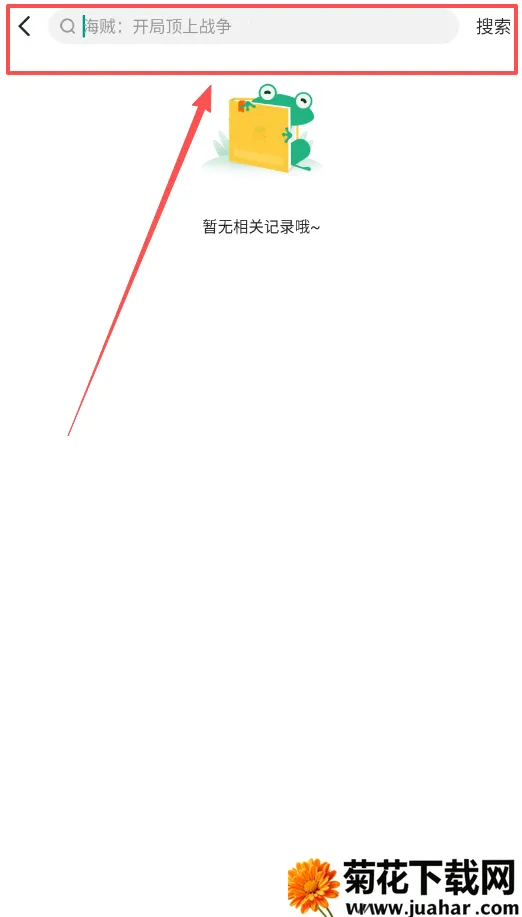 爱看书吧小说(小说阅读工具)