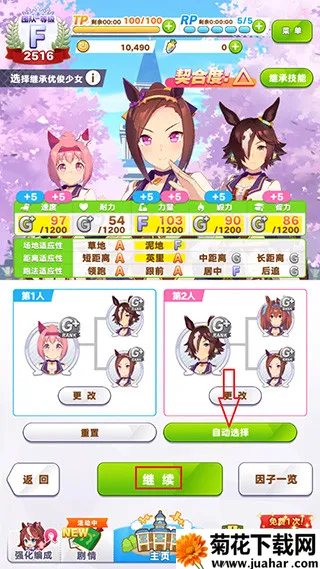 闪耀优俊少女云游戏2026官方正版