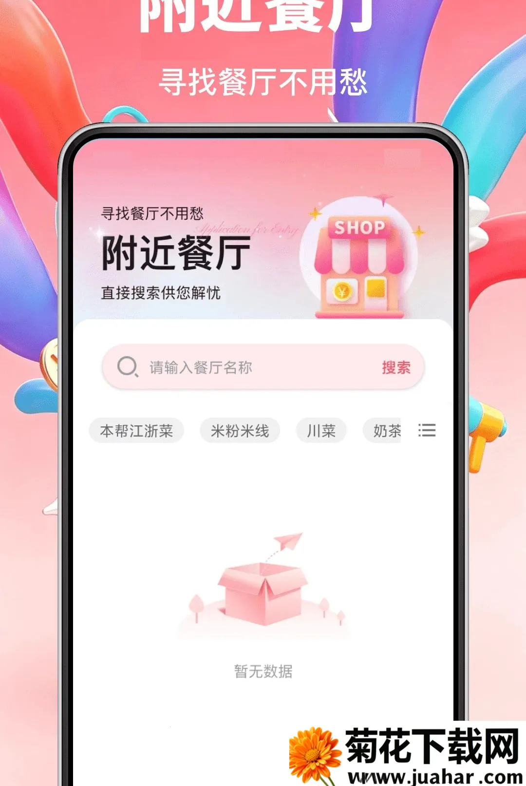 ���������ʡǮ����2026���°汾v1.0.0 ��Ѱ�