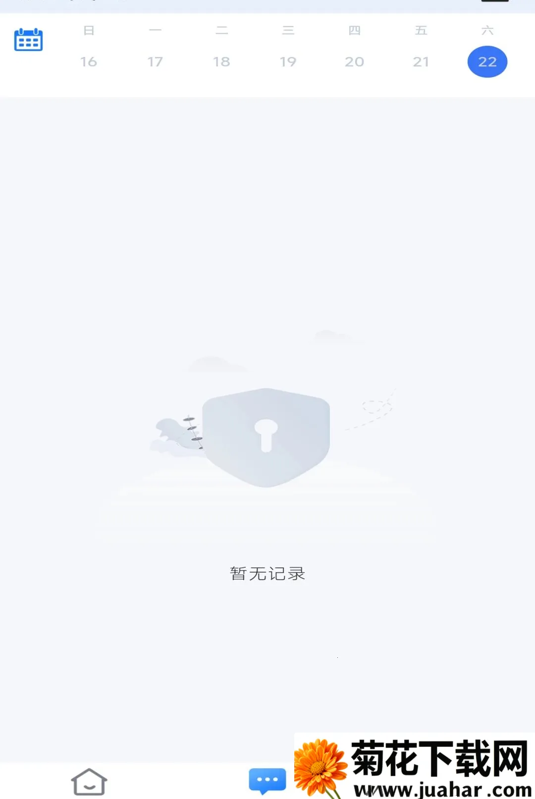 �׻�������2026�ٷ�����v1.1.0 ��׿��