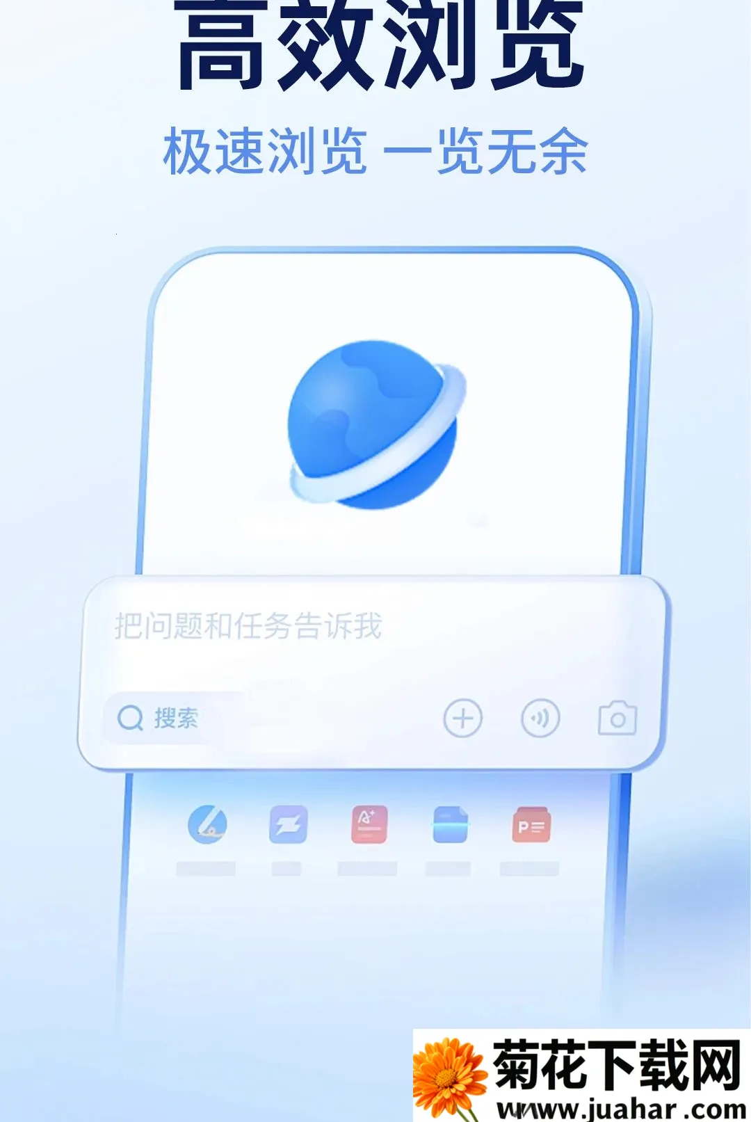 Ee�������2026���°汾v1.0.1 �ٷ�����
