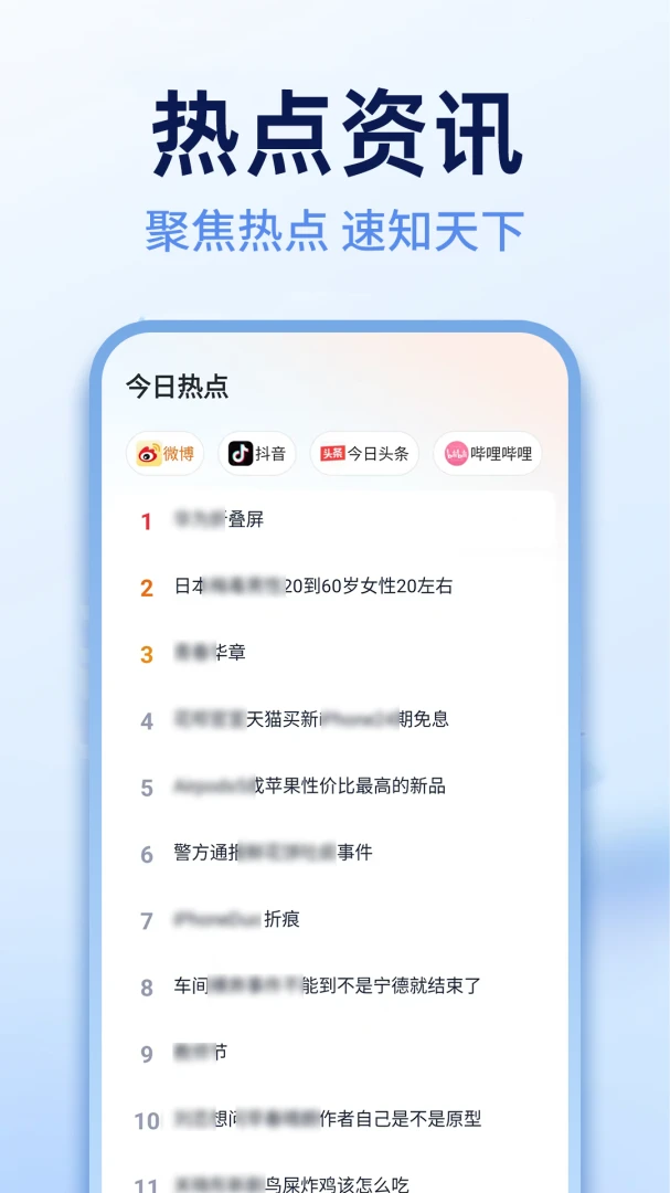 Ee极浏览器2026最新版本 Ee极浏览器2026最新版本
