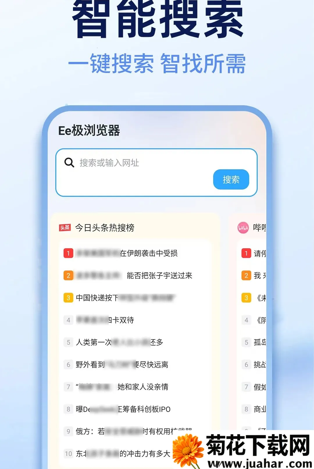 Ee�������2026���°汾v1.0.1 �ٷ�����
