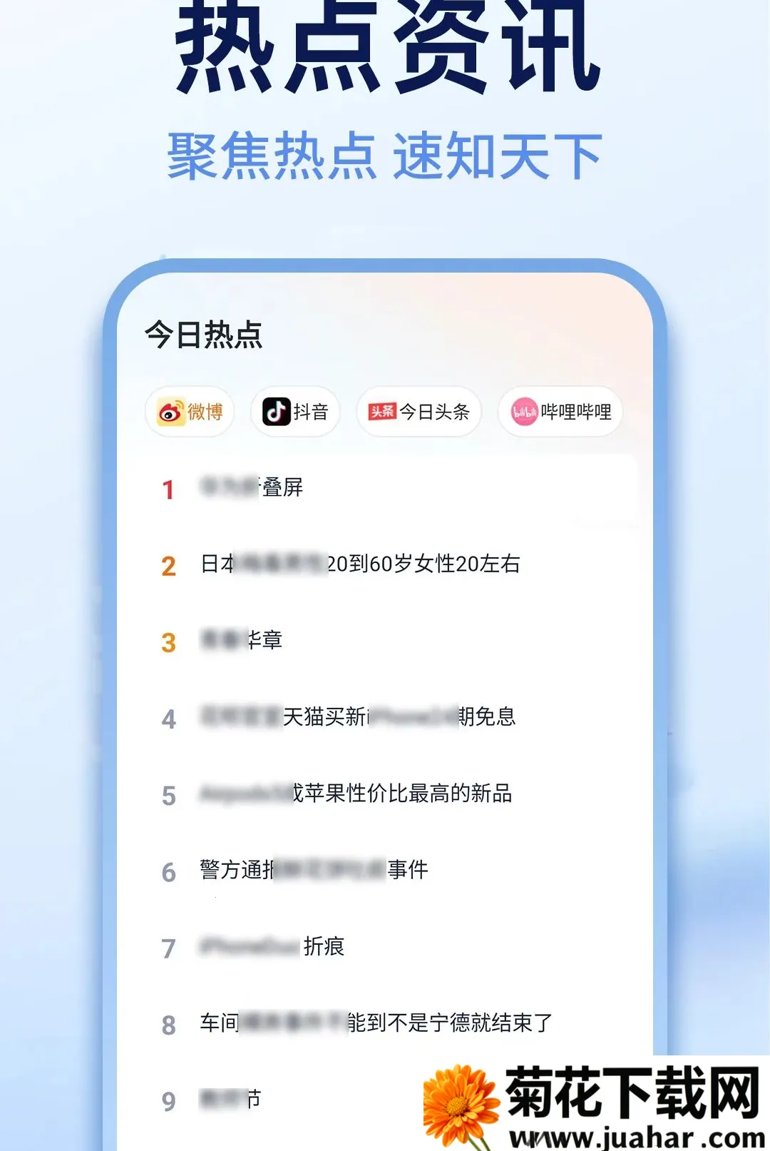 Ee�������2026���°汾v1.0.1 �ٷ�����