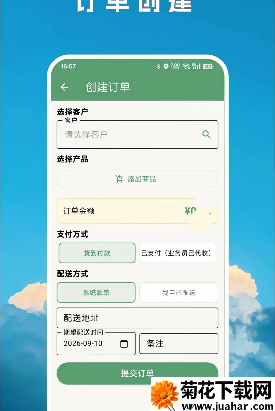 ���õ��ư�׿���ֻ���v2.0.3 ��Ѱ�