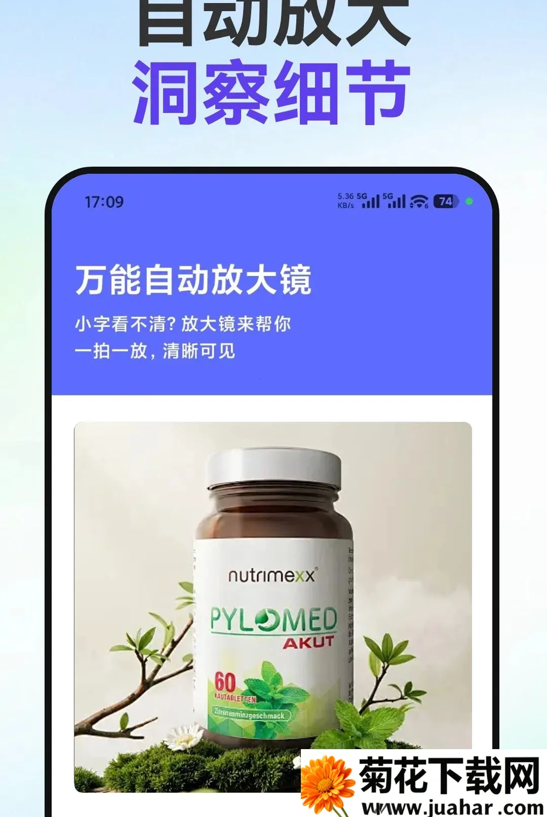 С�ַŴ�����2026�ٷ����°汾v1.0.0 ��Ѱ�