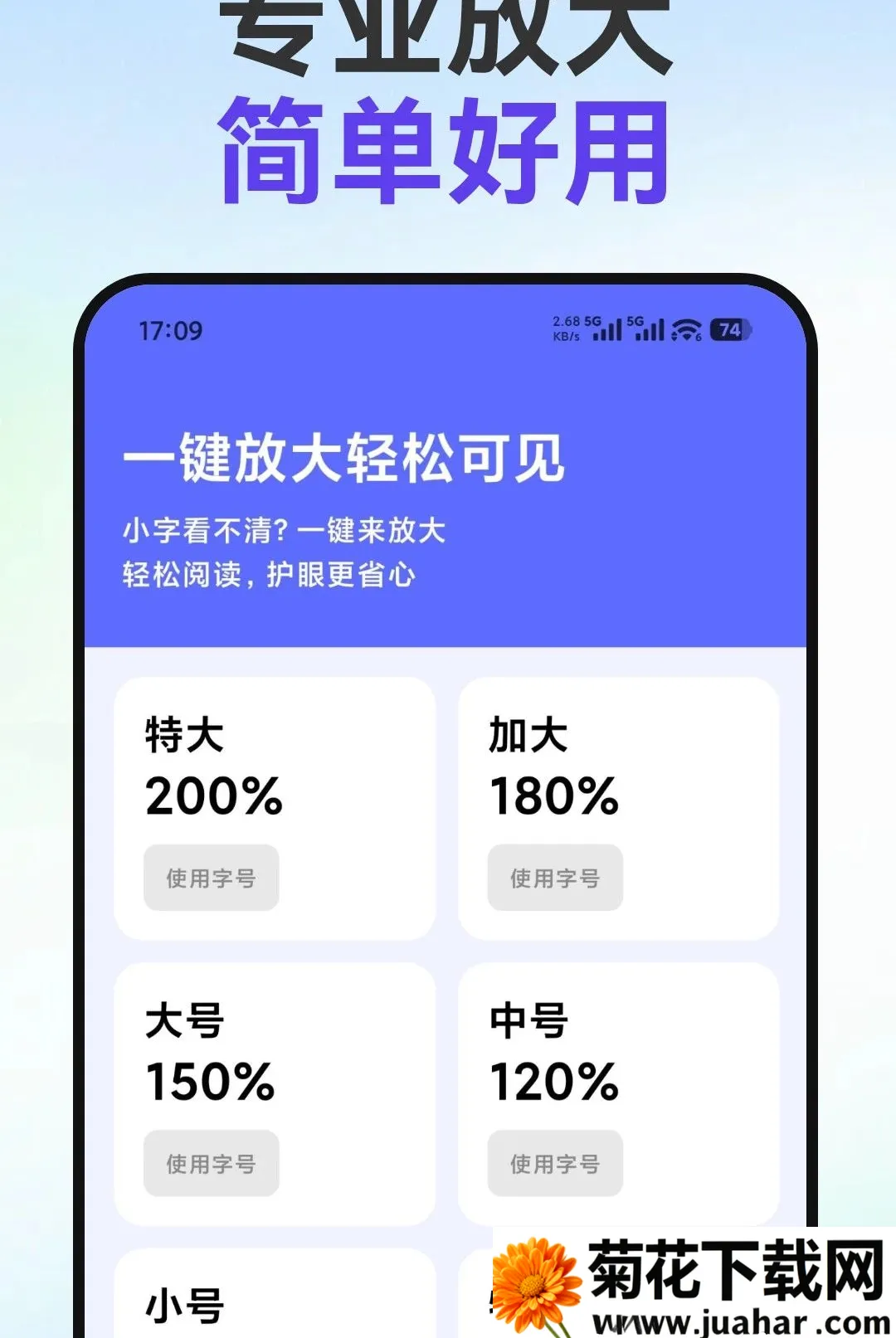 С�ַŴ�����2026�ٷ����°汾v1.0.0 ��Ѱ�