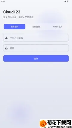 Cloud123Lite(云端文件管理) Cloud123Lite(云端文件管理)