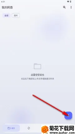 Cloud123Lite(云端文件管理) Cloud123Lite(云端文件管理)