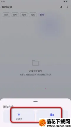 Cloud123Lite(�ƶ��ļ�����)v1.6 �ֻ���
