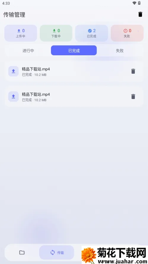 Cloud123Lite(�ƶ��ļ�����)v1.6 �ֻ���