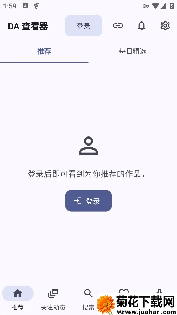 DA Viewer开源版2026最新版本 DA Viewer开源版2026最新版本