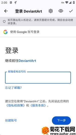 DA Viewer��Դ��2026���°汾v0.2.178 �ٷ�����