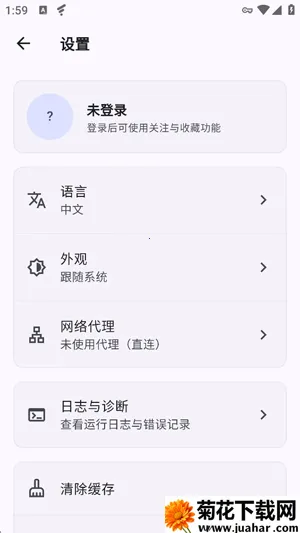 DA Viewer��Դ��2026���°汾v0.2.178 �ٷ�����