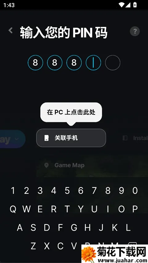 Wand WeMod�޸���(��Ϸ�޸Ĺ���)v5.3.7 �ֻ���