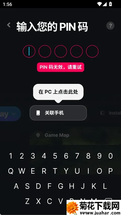 Wand WeMod�޸���(��Ϸ�޸Ĺ���)v5.3.7 �ֻ���