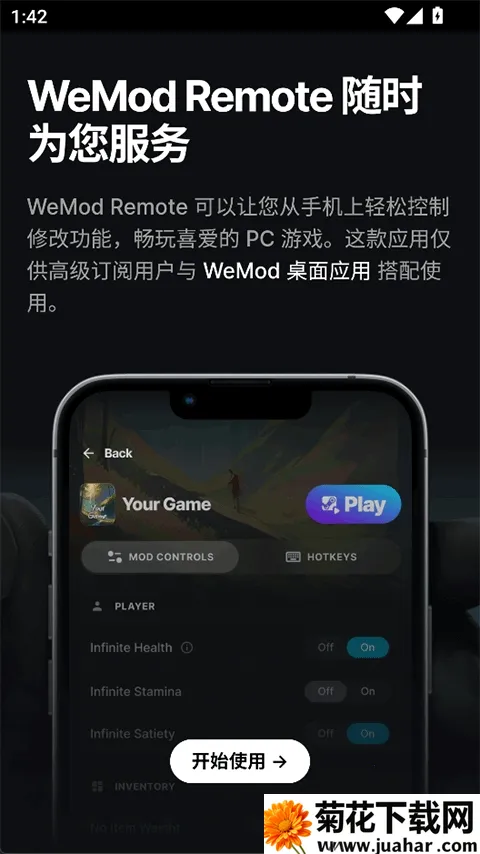 Wand WeMod�޸���(��Ϸ�޸Ĺ���)v5.3.7 �ֻ���
