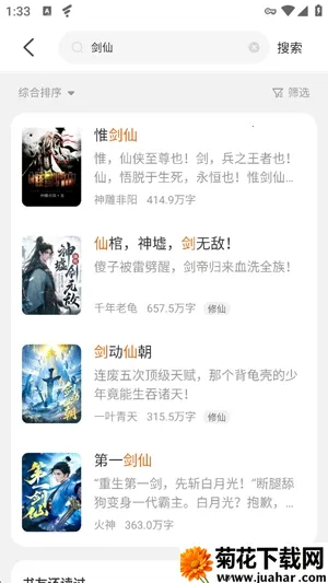 ����С˵APP2026�ٷ����°汾