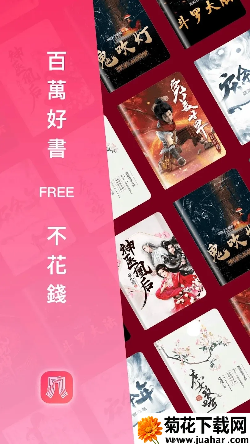 ����С˵APP2026�ٷ����°汾v5.0.8.1 �ٷ�����