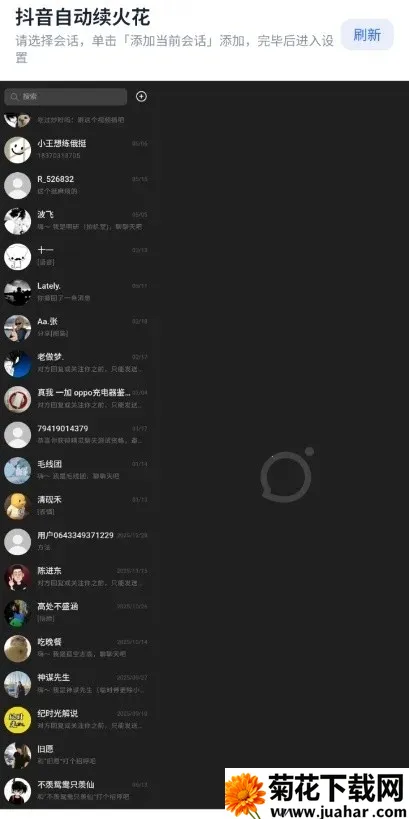 ���������2026���°汾v1.1 �ٷ�����
