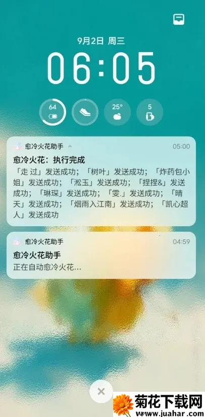 ���������2026���°汾v1.1 �ٷ�����