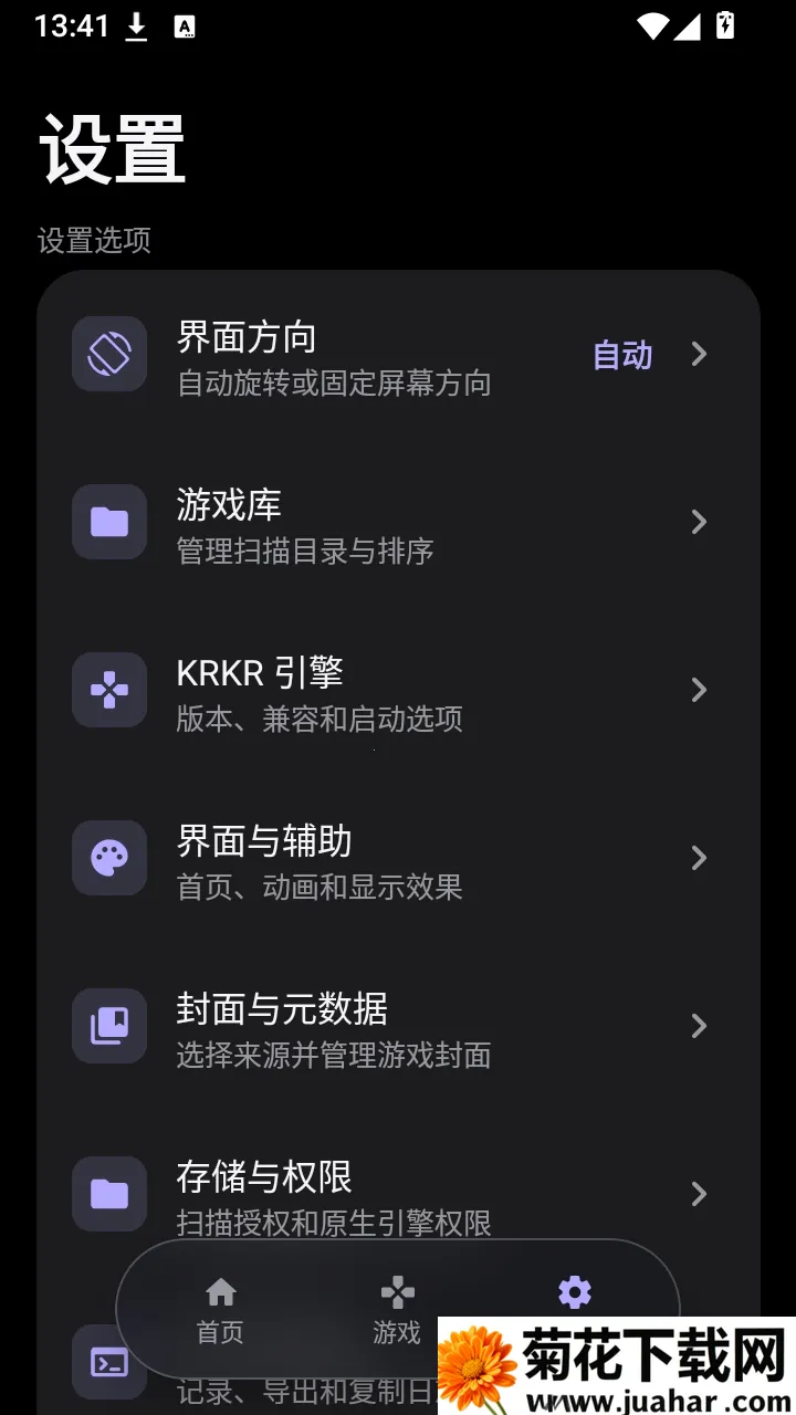 KireiBox����2026�ٷ�����v0.5.0-alpha.15 ��׿��