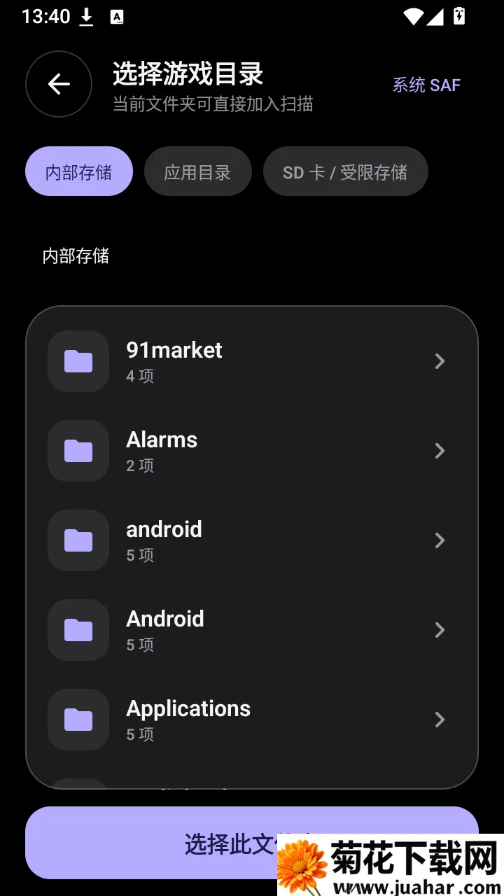 KireiBox软件2026官方正版 KireiBox软件2026官方正版