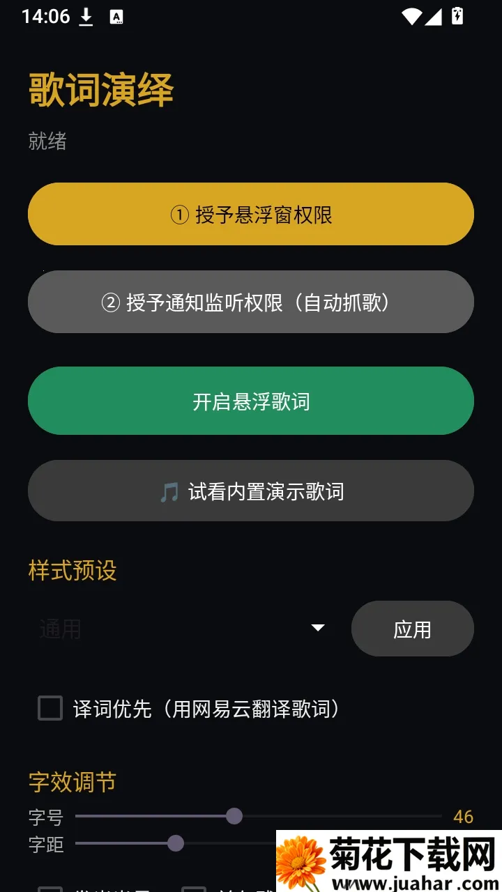 �����������(�����ʾ����)v1.4 ��Ѱ�