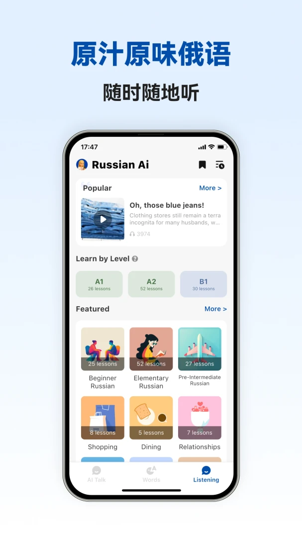 �������ܿ���APP2026�ٷ�����v1.1.2 ��Ѱ�