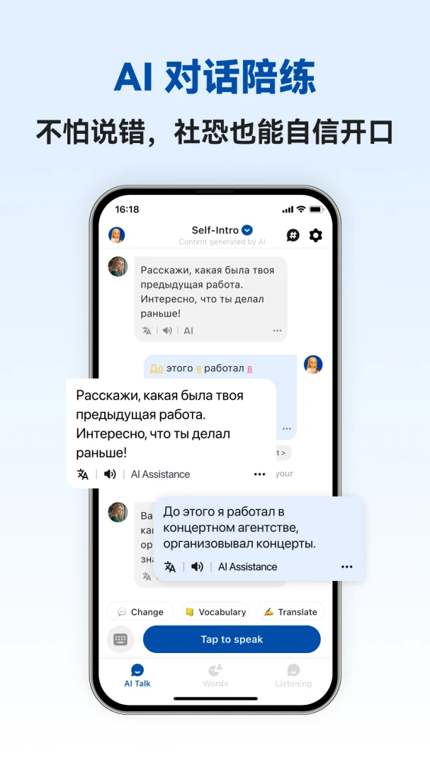 �������ܿ���APP2026�ٷ�����v1.1.2 ��Ѱ�