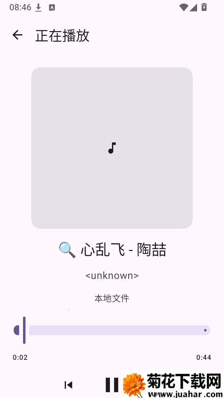 Serein-Music����2026�ٷ�����v1.0.0 ��׿��