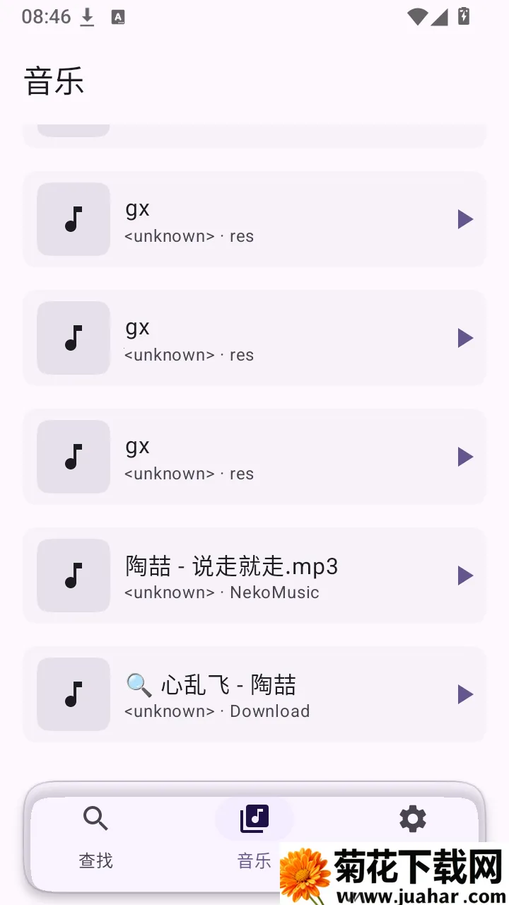 Serein-Music����2026�ٷ�����v1.0.0 ��׿��