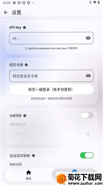 DeepSeek����2026�ٷ�����v1.4.7 ��׿��