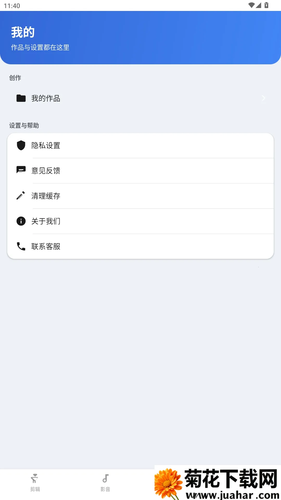 �����������(��Ƶ��������)v1.0.0 �ٷ�����