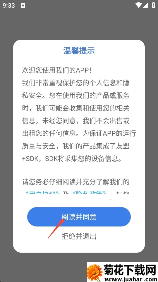 花瓣剪辑软件(视频剪辑软件) 花瓣剪辑软件(视频剪辑软件)