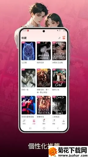 NovelaGo�Ķ���(����С˵ƽ̨)v2.0.4 �ֻ���