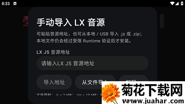 ��������2026�ٷ�����v0.1.0-r3.7-pb2.3.7-prebuild-p1-fixes-perf �ֻ���