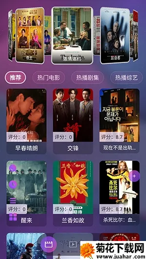 AITV��Ѱ�(��Դ׷��APP)v2.1.97 �ֻ���