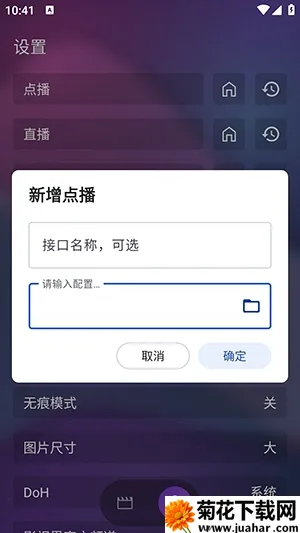 AITV免费版(多源追剧APP) AITV免费版(多源追剧APP)