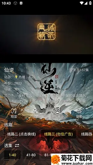 AITV免费版(多源追剧APP) AITV免费版(多源追剧APP)