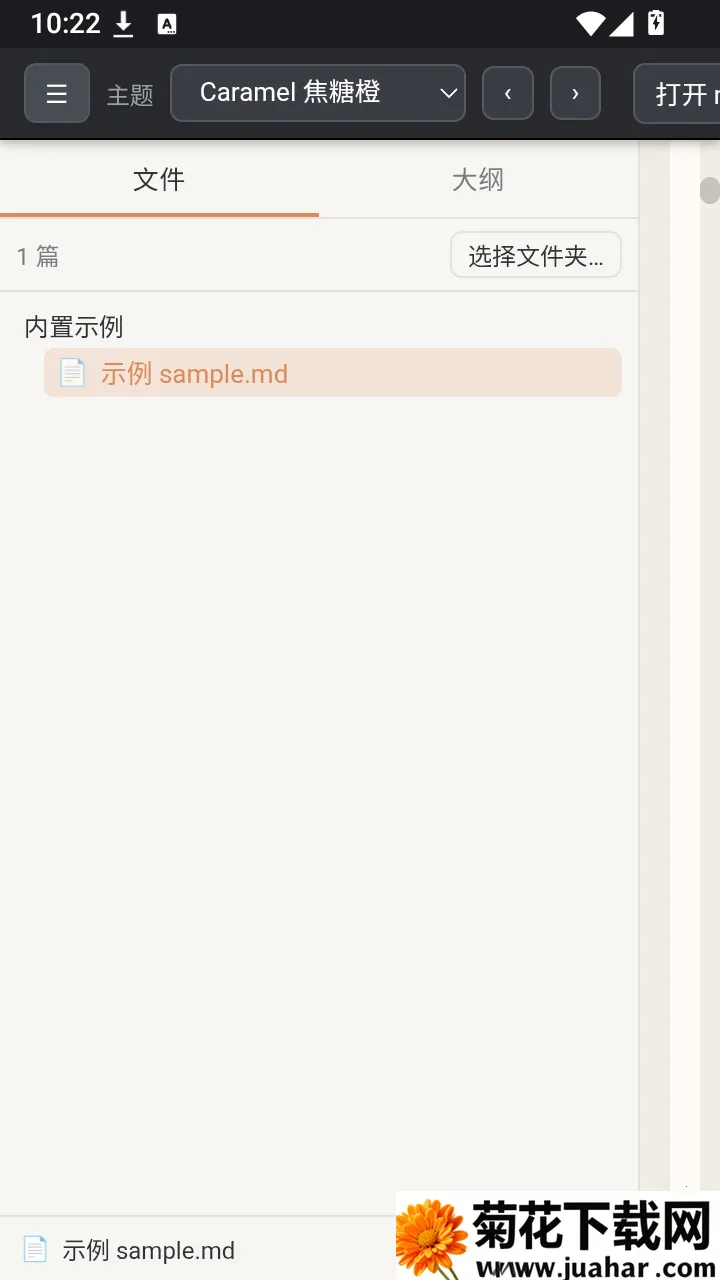MD �Ķ���2026�ٷ�����v0.1.0 �ٷ�����