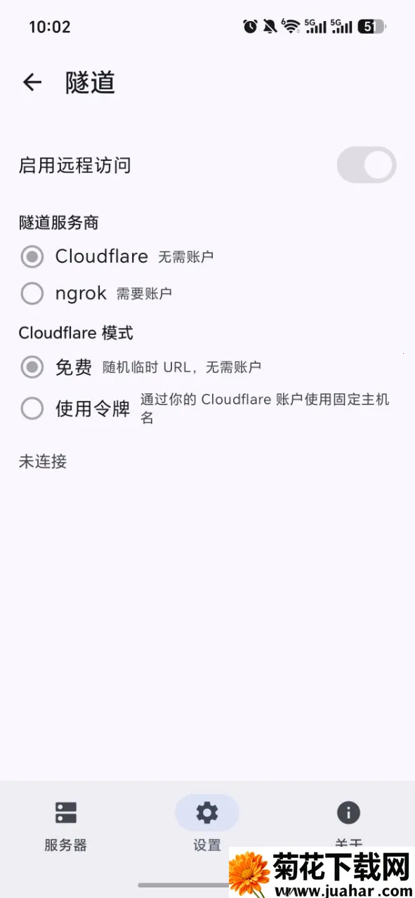 Android Զ�̿��� MCP(��׿Զ�̿��ƹ���)1.11.1-dev.27+a797e6a ��׿��