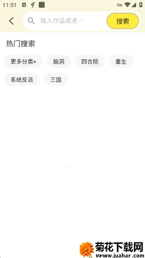 红果小说大全APP(小说阅读软件) 红果小说大全APP(小说阅读软件)
