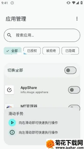 Grok Bot����2026�ٷ����°汾v1.8.0 ��׿��