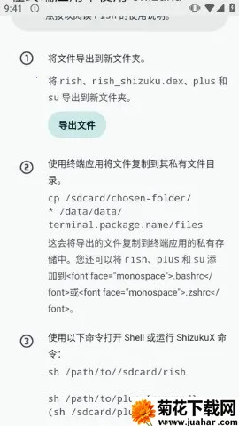 Grok Bot����2026�ٷ����°汾v1.8.0 ��׿��