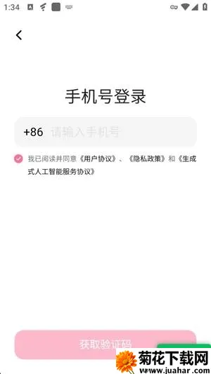 wemate智能体平台2026官方正版 wemate智能体平台2026官方正版